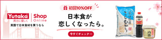 YUTAKA